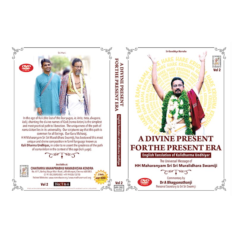 A DIVINE PRESENT FOR THE PRESENT ERA E-AUDIO