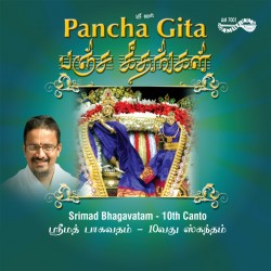 PANCHA GITA E-AUDIO