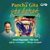 PANCHA GITA E-AUDIO