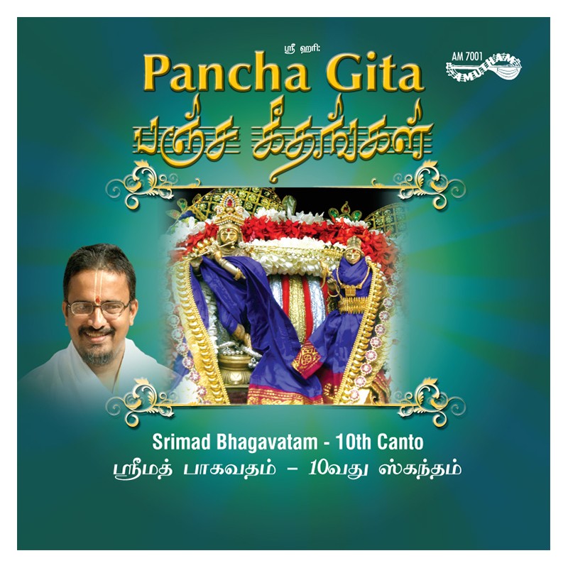 PANCHA GITA E-AUDIO