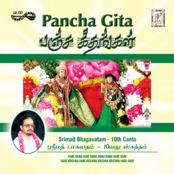 PANCHA GITA E-AUDIO