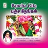 PANCHA GITA E-AUDIO
