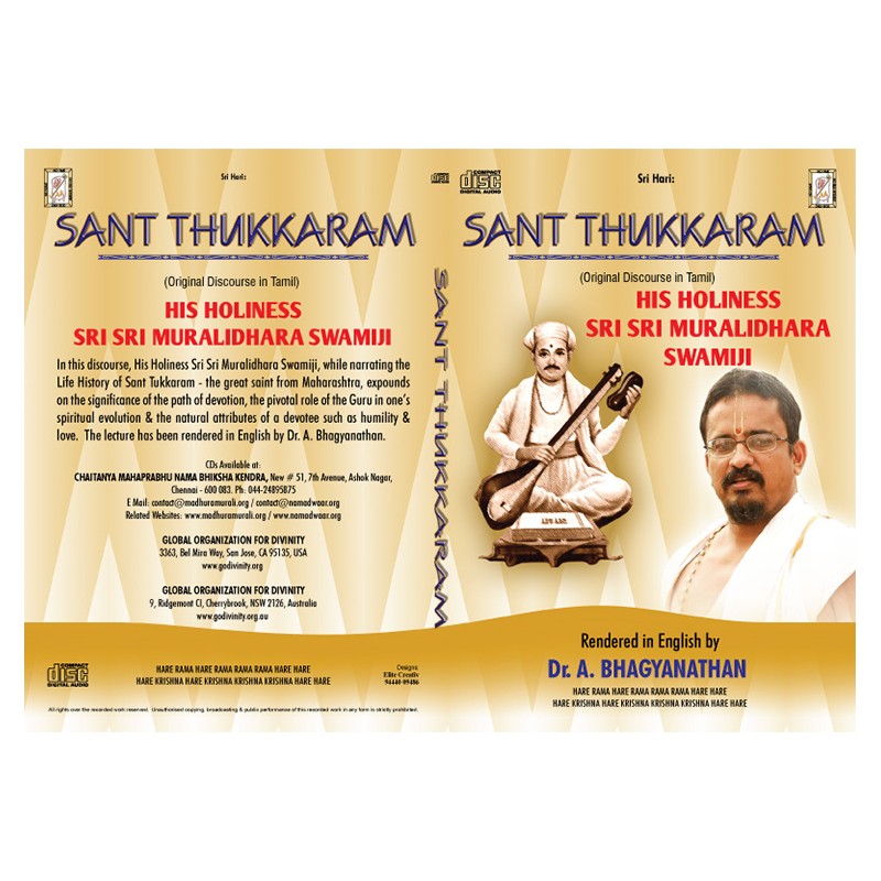 SANT THUKKARAM Dr BHAGYANADHAN E-AUDIO