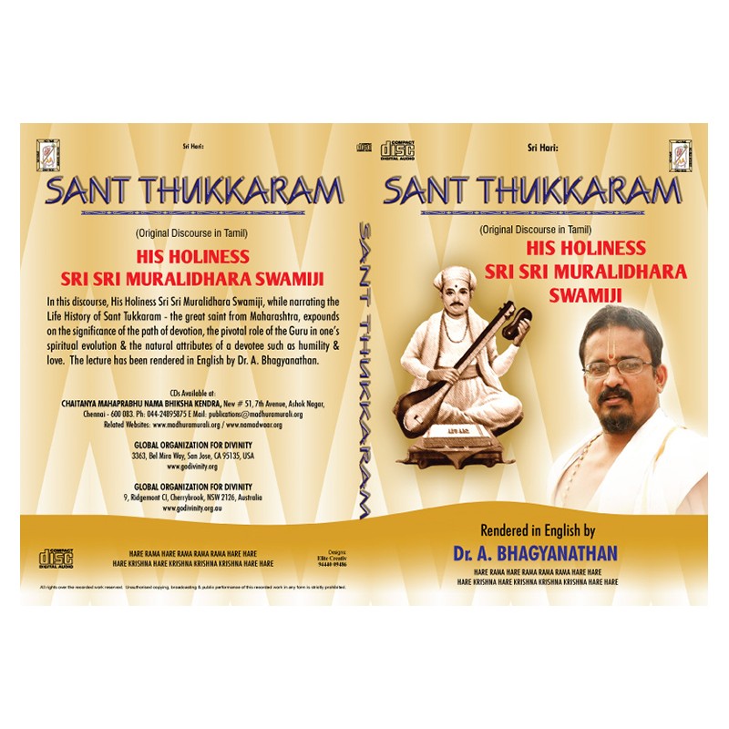 SANT THUKKARAM Dr BHAGYANADHAN E-AUDIO