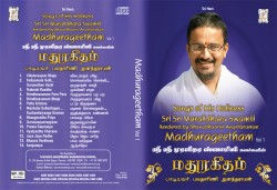 MADHURAGEETHAM VOL 01 E-AUDIO