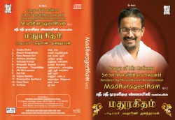 MADHURAGEETHAM VOL 02 E-AUDIO