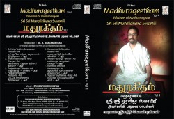 MADHURAGEETHAM VOL 04 E-AUDIO