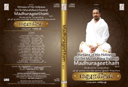 MADHURAGEETHAM VOL 08 E-AUDIO
