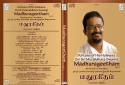 MADHURAGEETHAM VOL 09 E-AUDIO