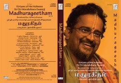 MADHURAGEETHAM VOL 10 E-AUDIO