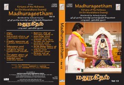 MADHURAGEETHAM VOL 13 E-AUDIO