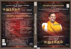 MADHURAGEETHAM VOL 16 E-AUDIO