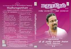 MADHURAGEETHAM VOL 18 E-AUDIO