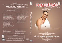 MADHURAGEETHAM VOL 19 E-AUDIO