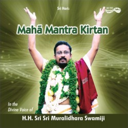 MAHAMANTRA KIRTAN ENG  INTRO E-AUDIO