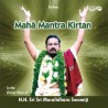 MAHAMANTRA KIRTAN ENG  INTRO E-AUDIO