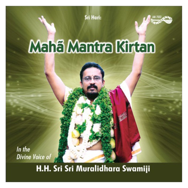 MAHAMANTRA KIRTAN ENG  INTRO E-AUDIO