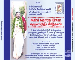 MAHAMANTRA KIRTAN ENG  INTRO E-AUDIO