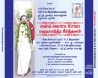 MAHAMANTRA KIRTAN ENG  INTRO E-AUDIO