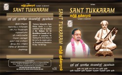 SANT TUKKARAM E-AUDIO