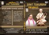 SANT TUKKARAM E-AUDIO