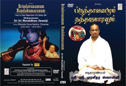 BRINDAVANAMUM NANDAKUMARANUM - Vol 02 E-VIDEO