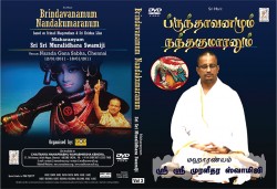 BRINDAVANAMUM NANDAKUMARANUM - Vol 03 E-VIDEO