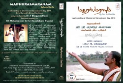 MADHURASMARANAM VIJAYADASAMI 2018 - TAMIL E-AUDIO