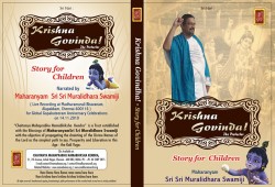 KRISHNA GOVINDA – THE PROTECTOR E-AUDIO