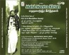 MAHAMANTRA KIRTAN ENG  INTRO E-AUDIO