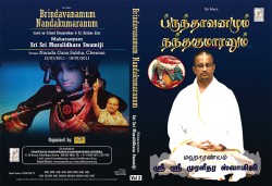 BRINDAVANAMUM NANDAKUMARANUM - Vol 02 E-VIDEO