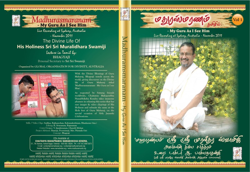MADHURASMARANAM AUSTRALIA 2011 - TAMIL E-AUDIO