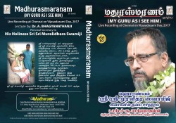 MADHURASMARANAM VIJAYADASAMI 2017 - TAMIL E-AUDIO