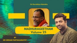 MADHURAGEETHAM VOL 25 E-AUDIO