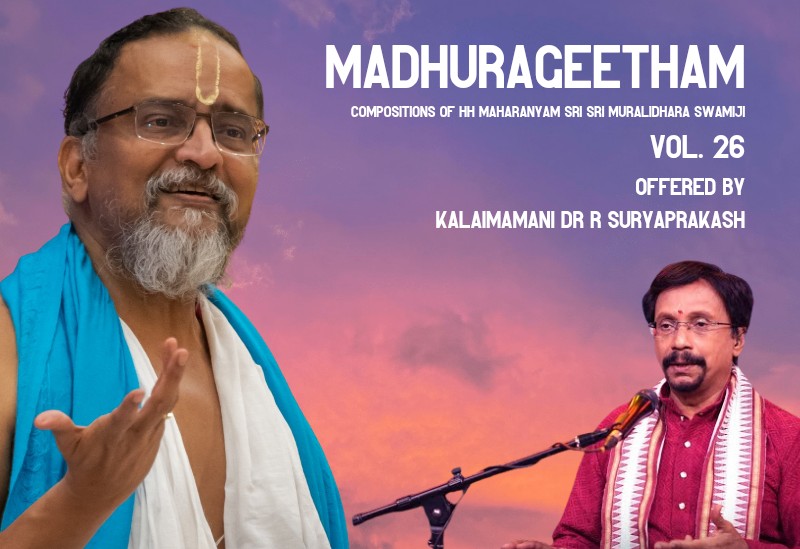 MADHURAGEETHAM VOL 26 E-AUDIO