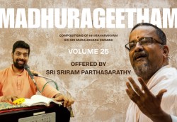 MADHURAGEETHAM VOL 25 E-AUDIO