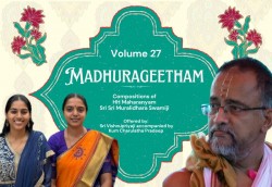 MADHURAGEETHAM VOL 27 E-AUDIO