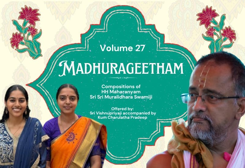 MADHURAGEETHAM VOL 27 E-AUDIO